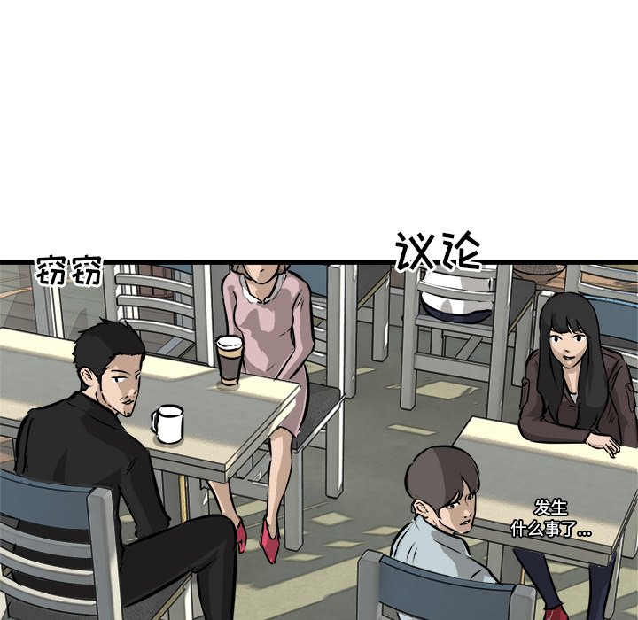 第62話 - 第76张