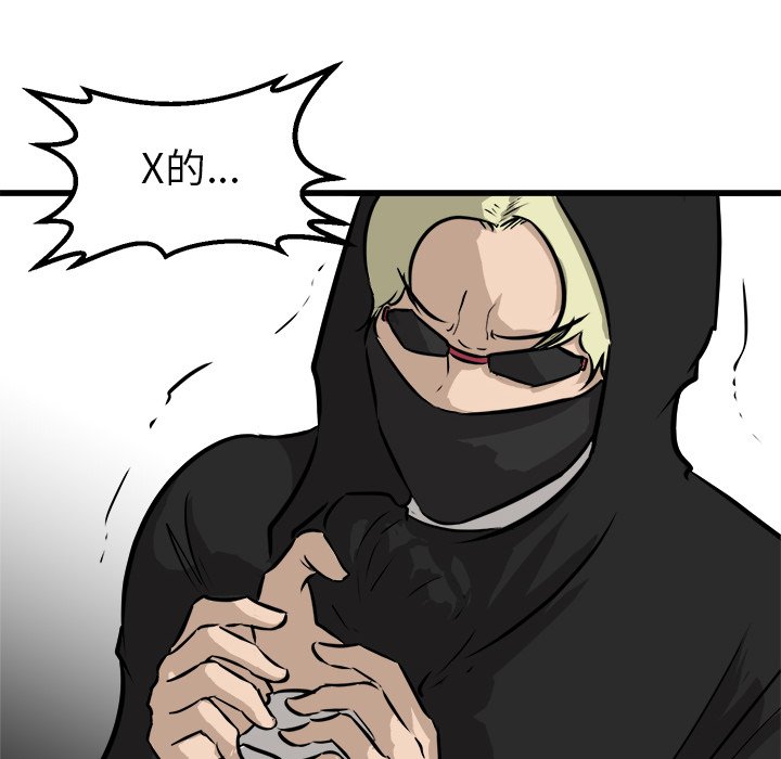 第62話 - 第78张