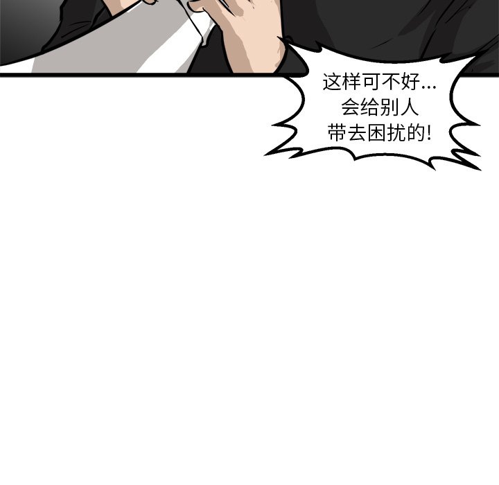 第62話 - 第79张