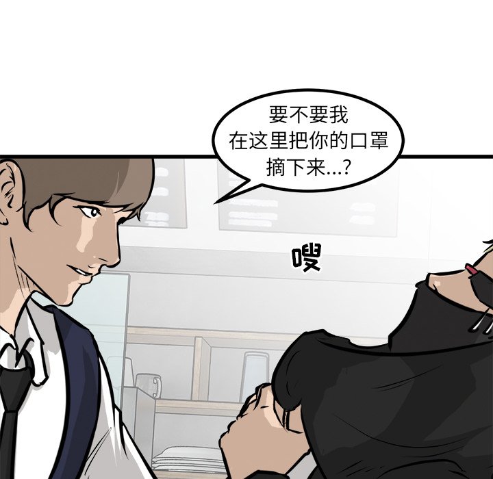 第62話 - 第82张