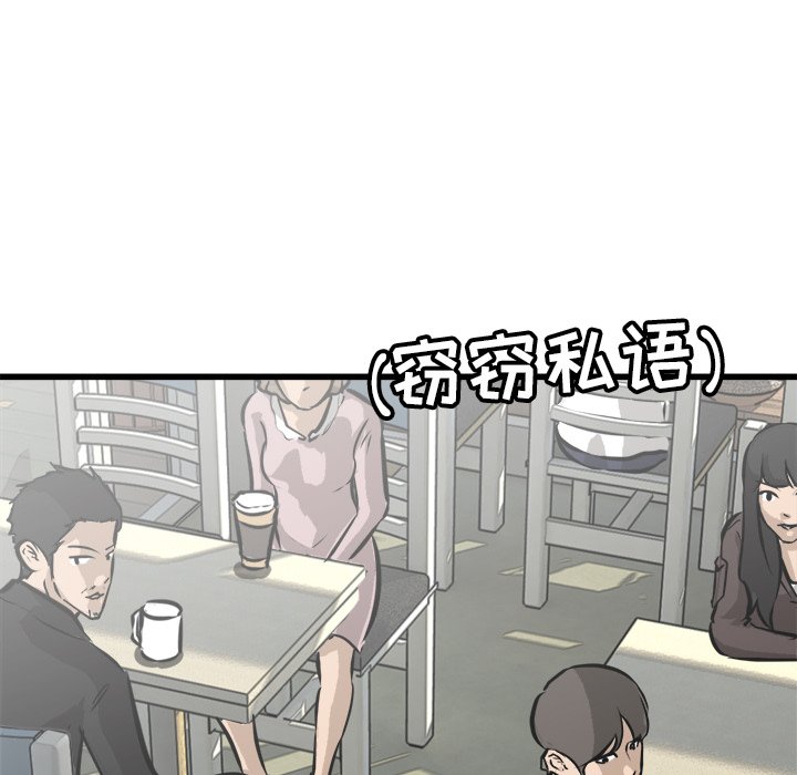 第62話 - 第84张