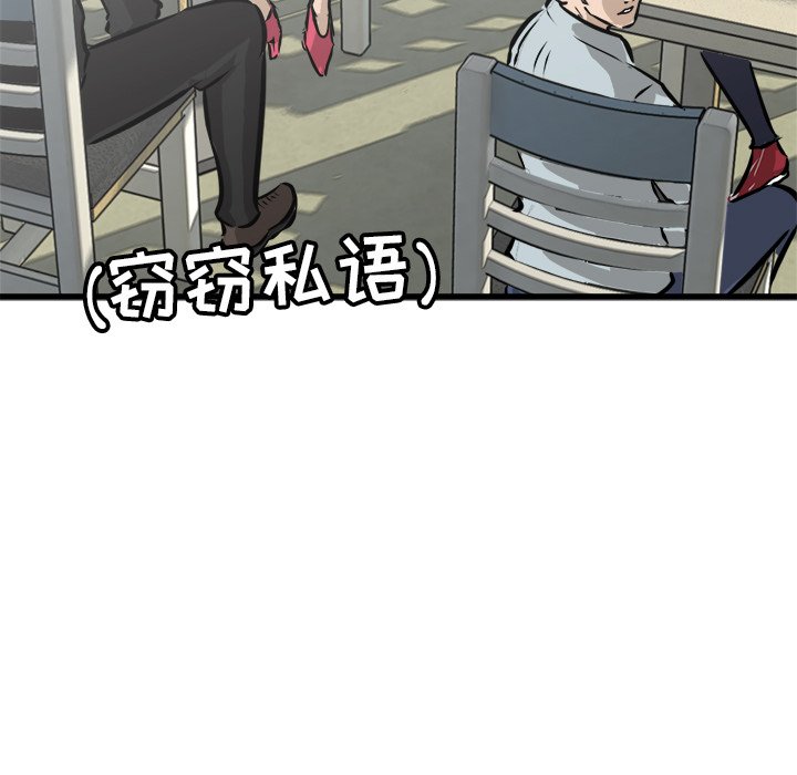 第62話 - 第85张