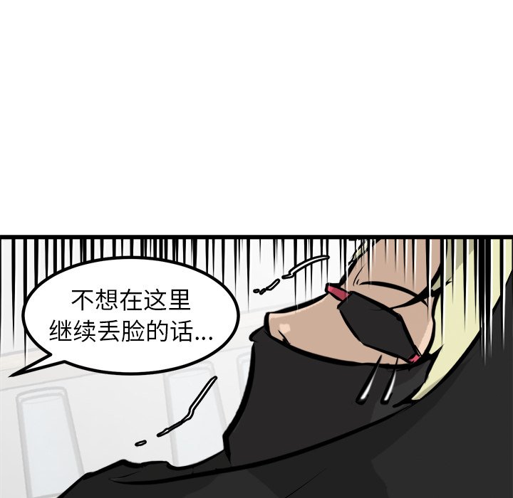 第62話 - 第86张