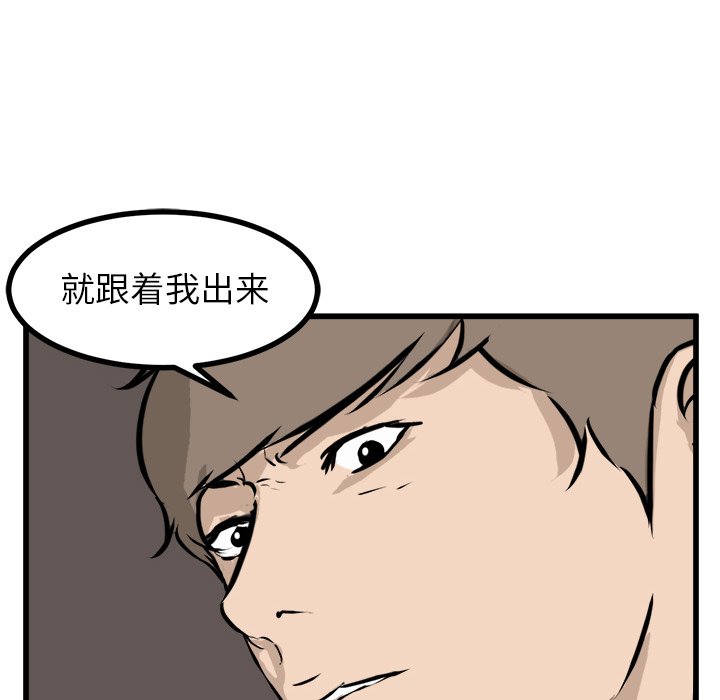第62話 - 第88张
