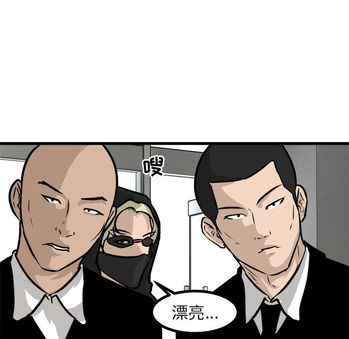 第62話 - 第96张