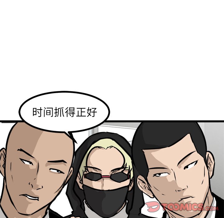 第62話 - 第98张