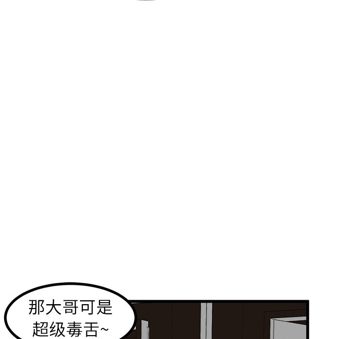 第63話 - 第101张