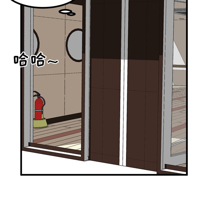 第63話 - 第102张