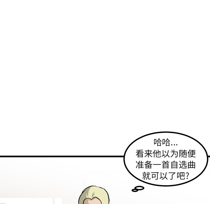 第63話 - 第103张