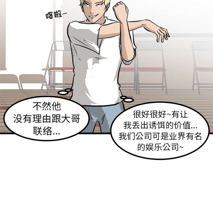 第63話 - 第104张