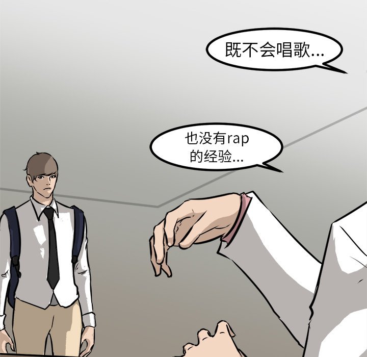 第63話 - 第108张