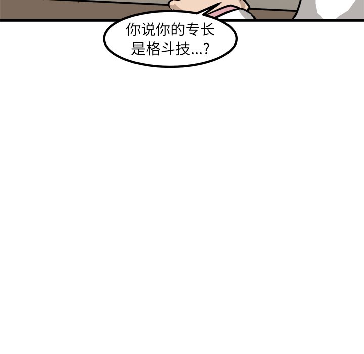 第63話 - 第109张