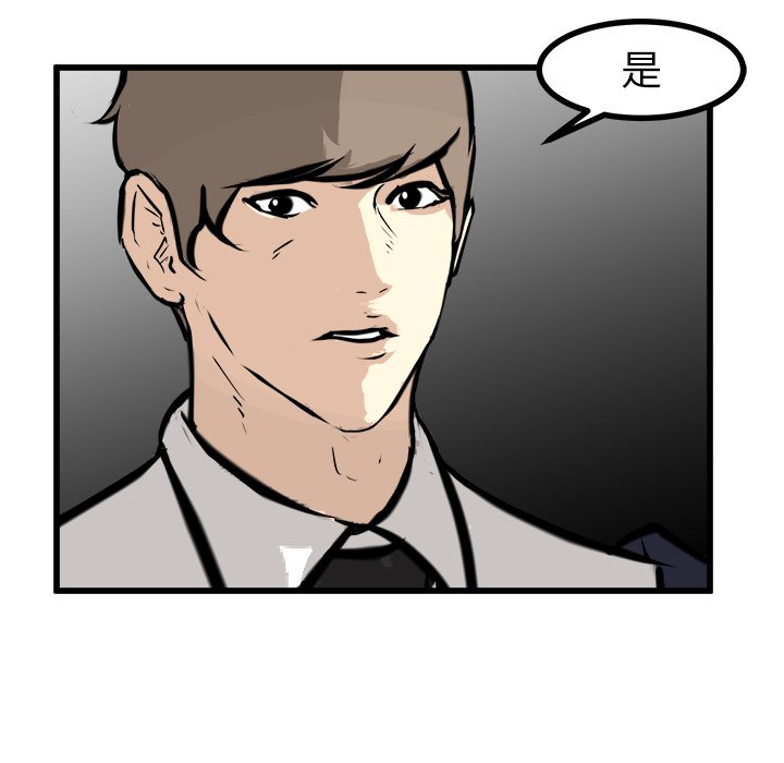 第63話 - 第110张