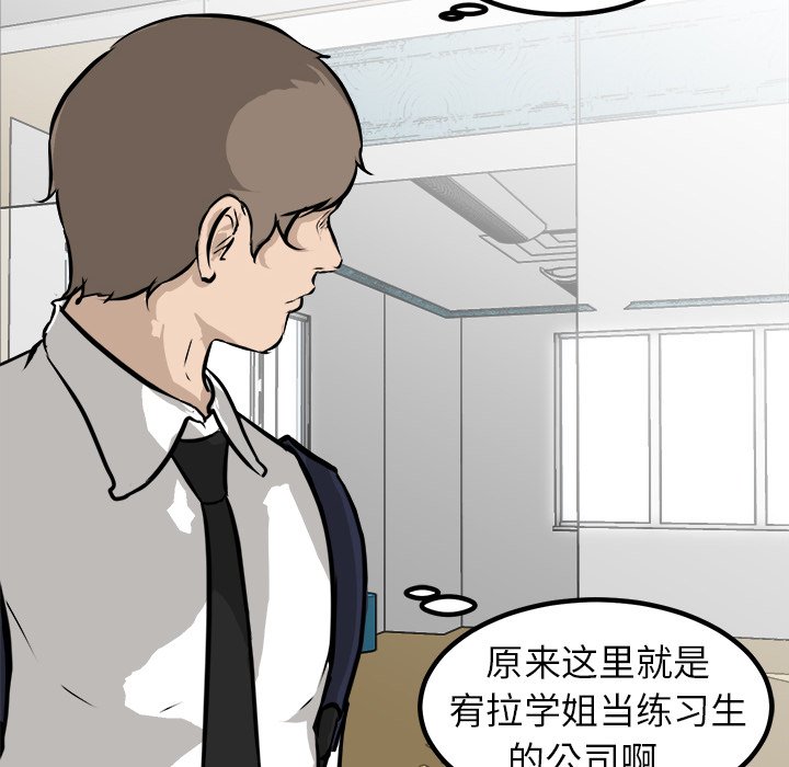 第63話 - 第116张