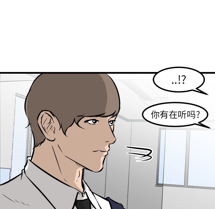 第63話 - 第118张