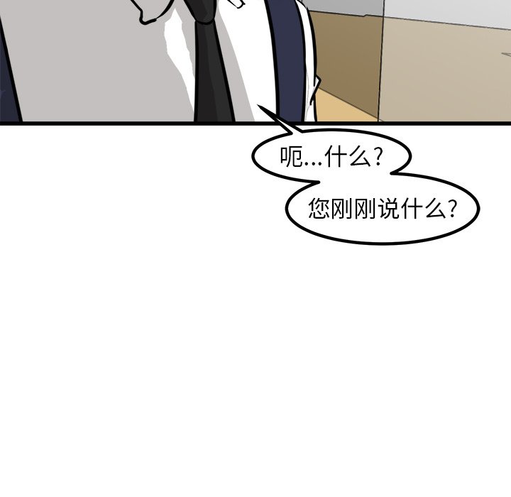 第63話 - 第119张