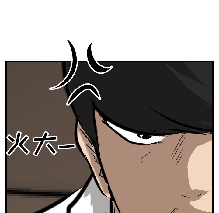 第63話 - 第120张