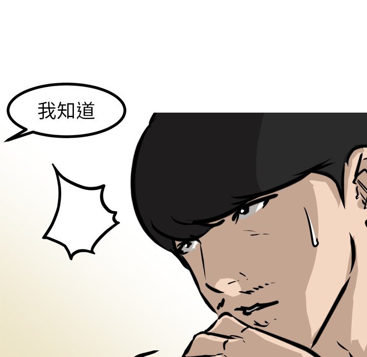 第63話 - 第124张