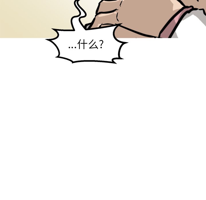 第63話 - 第125张