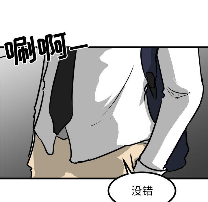 第63話 - 第126张