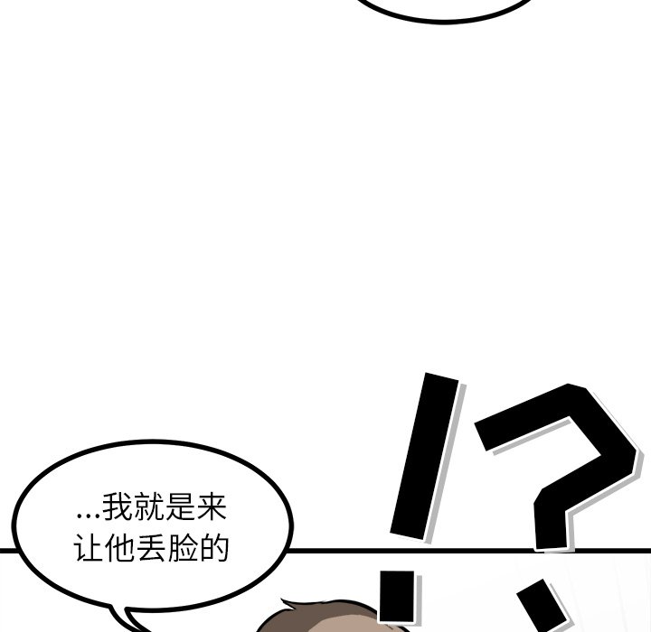 第63話 - 第127张