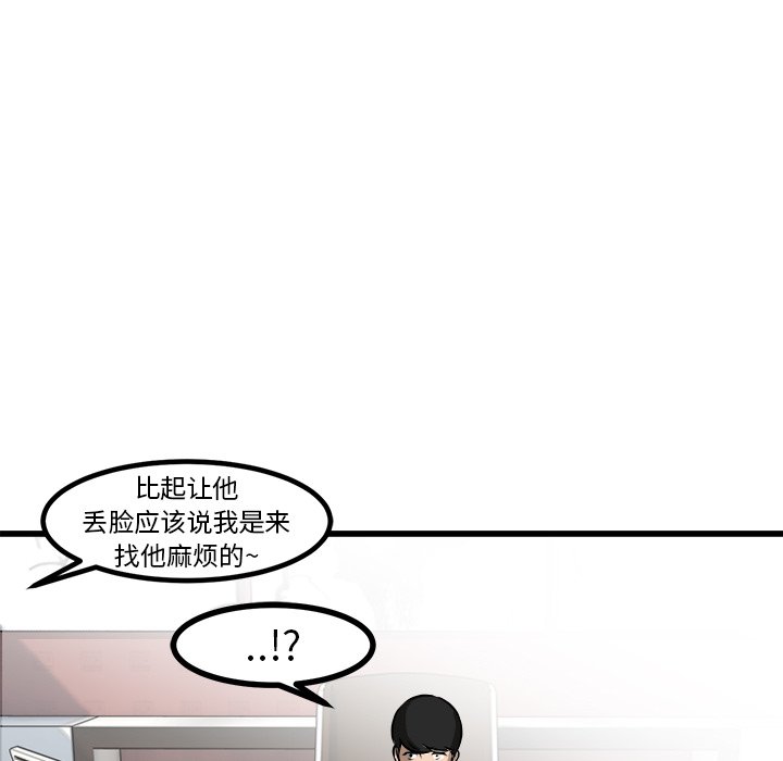 第63話 - 第130张