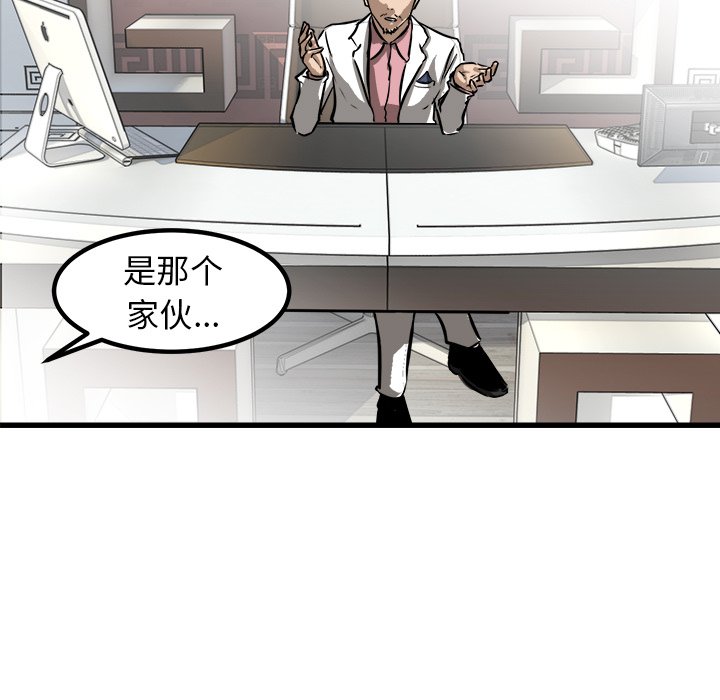 第63話 - 第131张