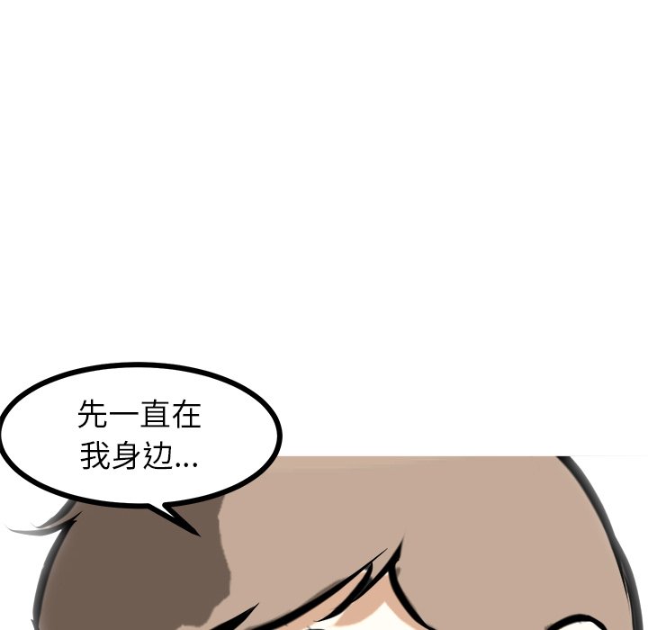 第63話 - 第132张
