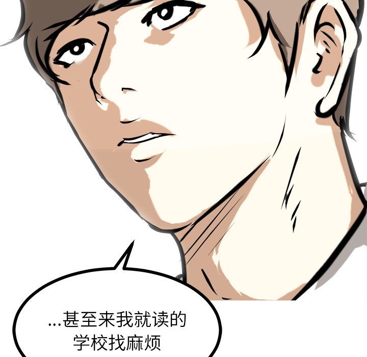 第63話 - 第133张