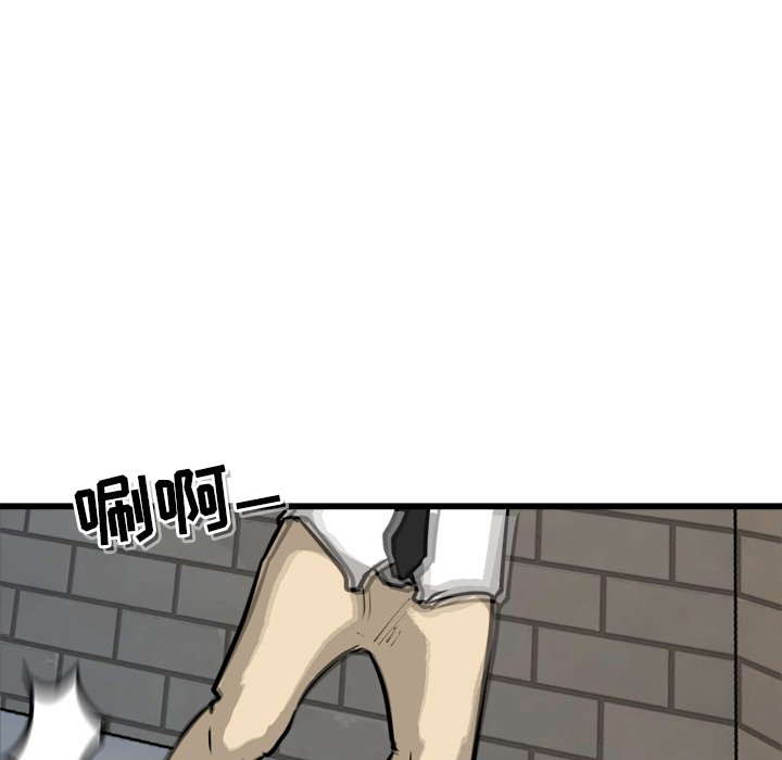 第63話 - 第17张