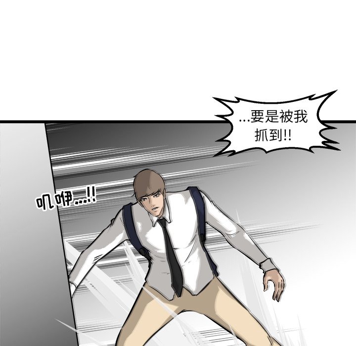 第63話 - 第23张