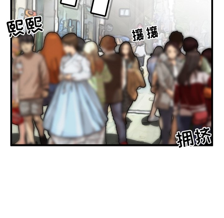 第63話 - 第27张