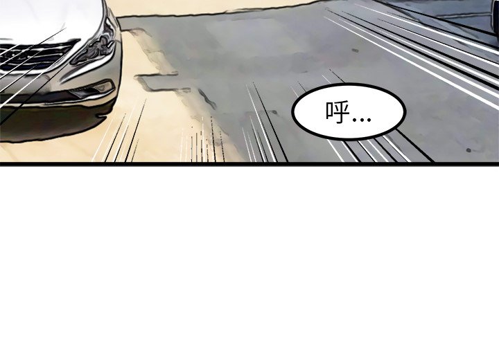 第63話 - 第3张