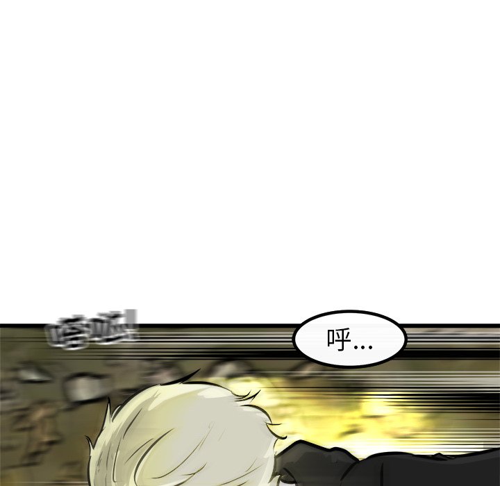 第63話 - 第4张