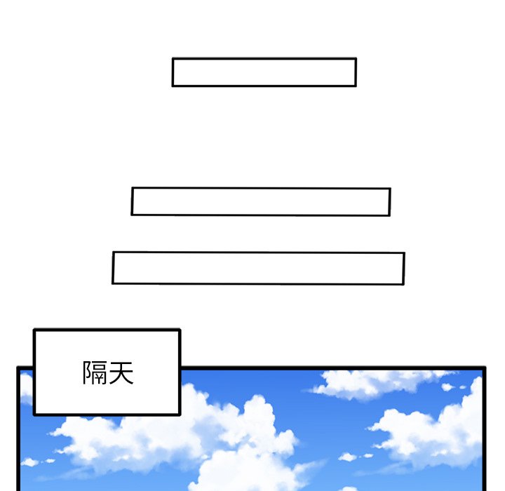 第63話 - 第42张