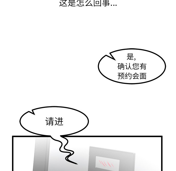 第63話 - 第45张