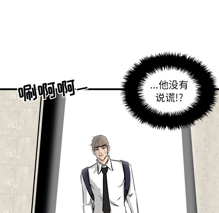 第63話 - 第47张