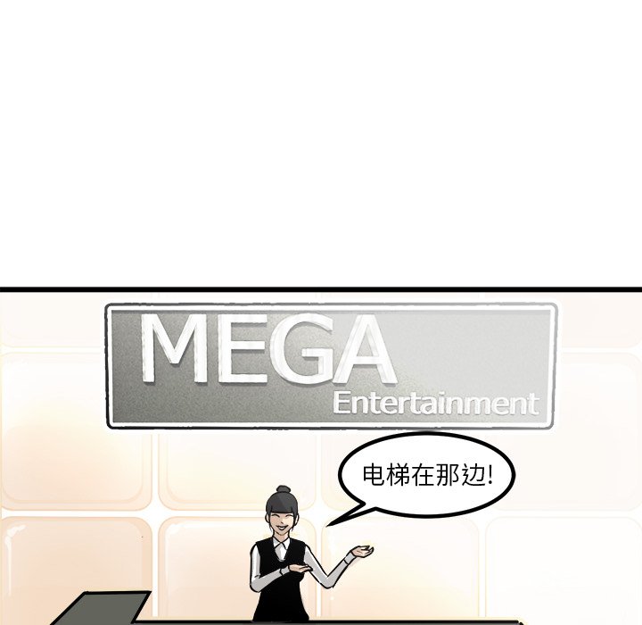 第63話 - 第49张