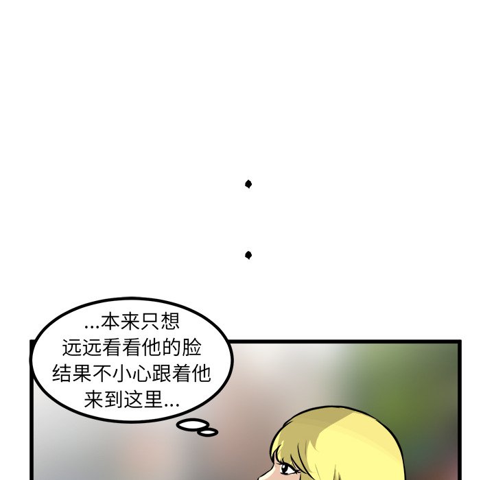 第63話 - 第57张