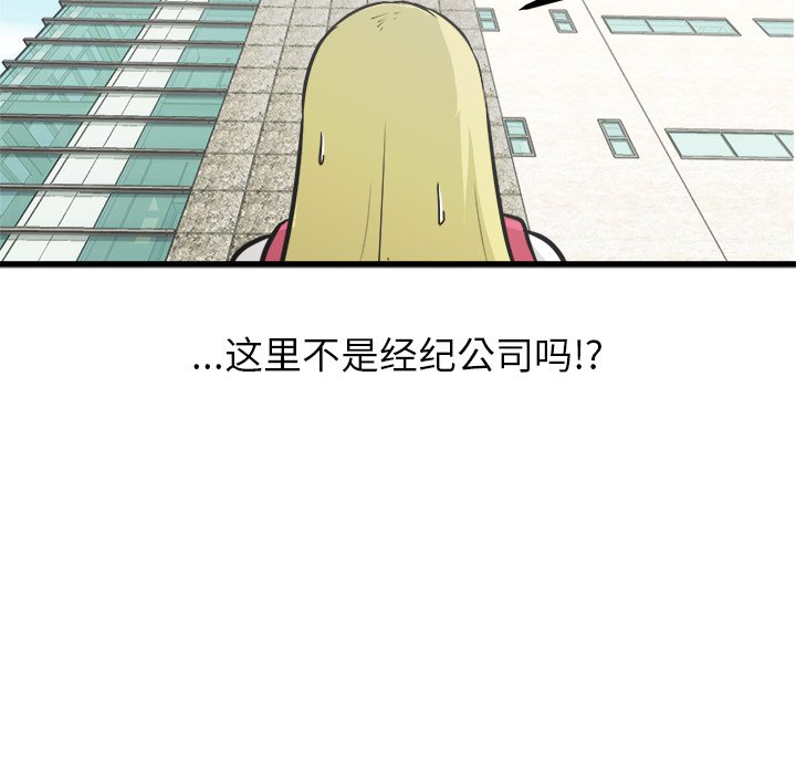 第63話 - 第60张