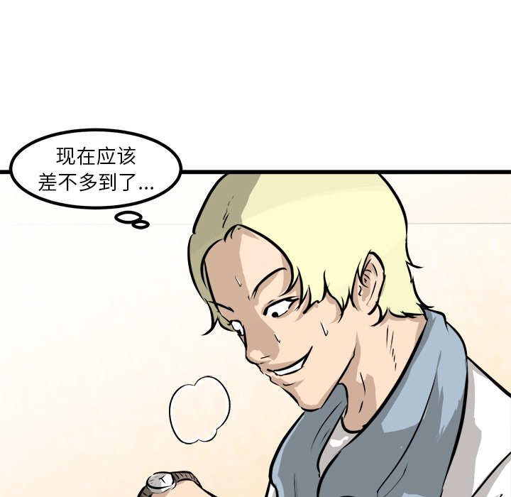 第63話 - 第65张