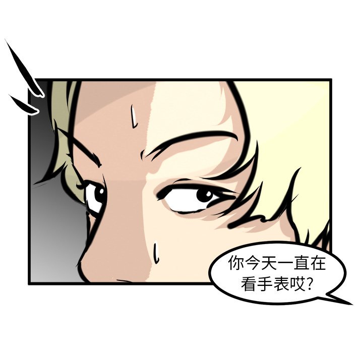 第63話 - 第67张