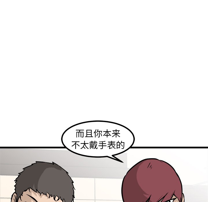 第63話 - 第68张