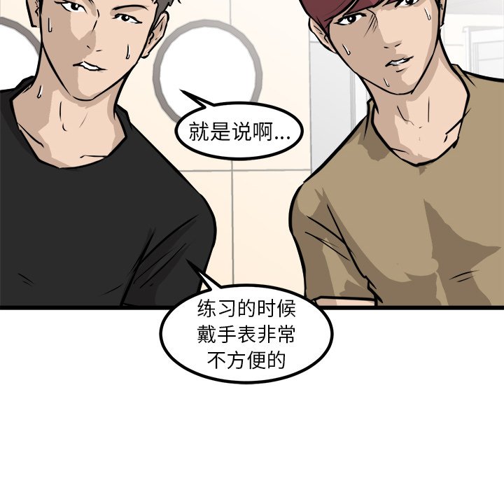 第63話 - 第69张