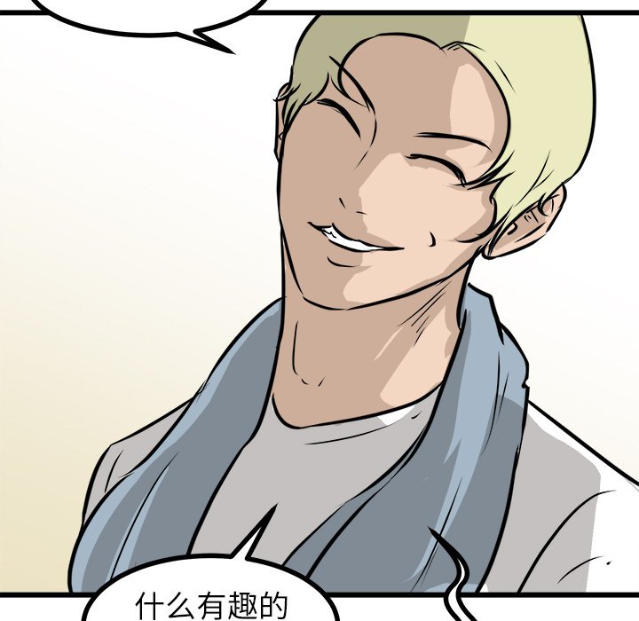 第63話 - 第72张