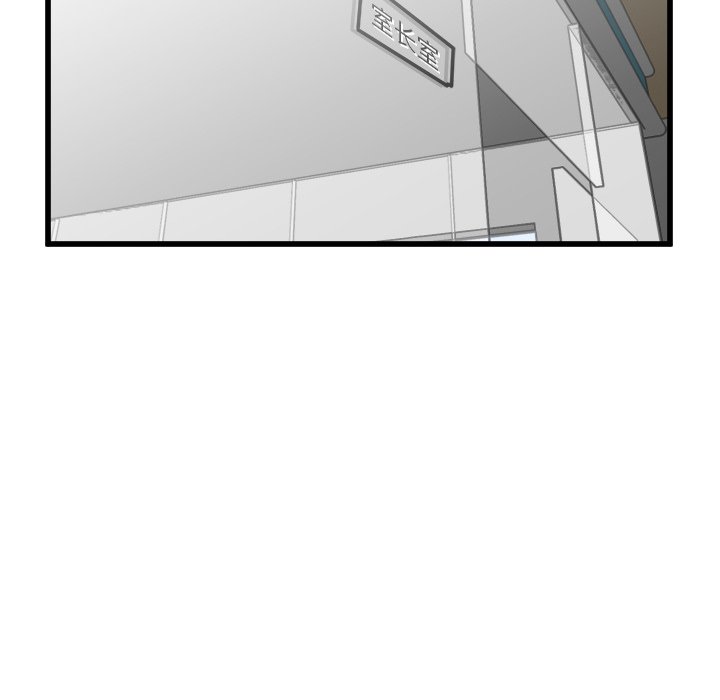 第63話 - 第76张