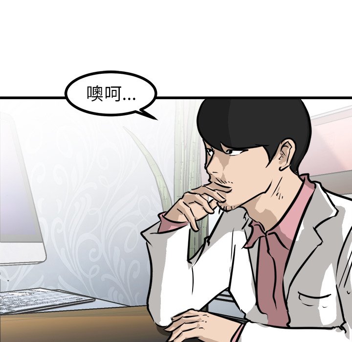 第63話 - 第77张