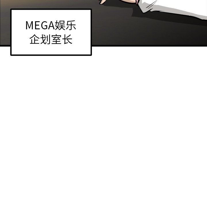 第63話 - 第78张