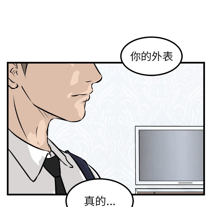 第63話 - 第79张