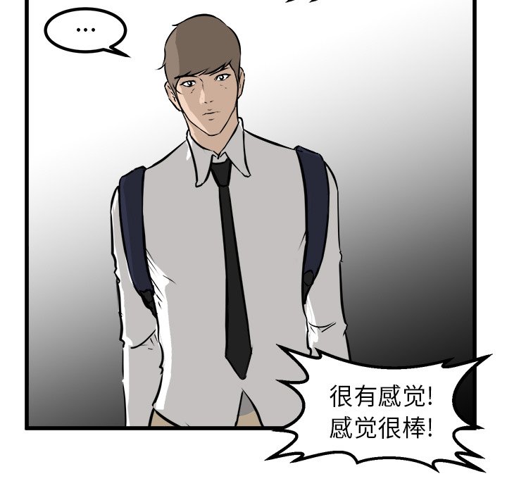 第63話 - 第81张